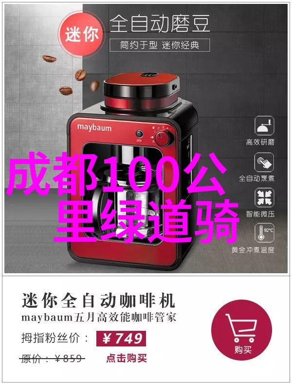 探秘三日游快乐行程的精华篇