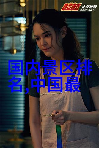 从课间到放学路上的奇遇与感悟