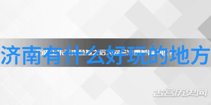 滑雪乐趣与惩罚探秘2019杭州阱滑雪场
