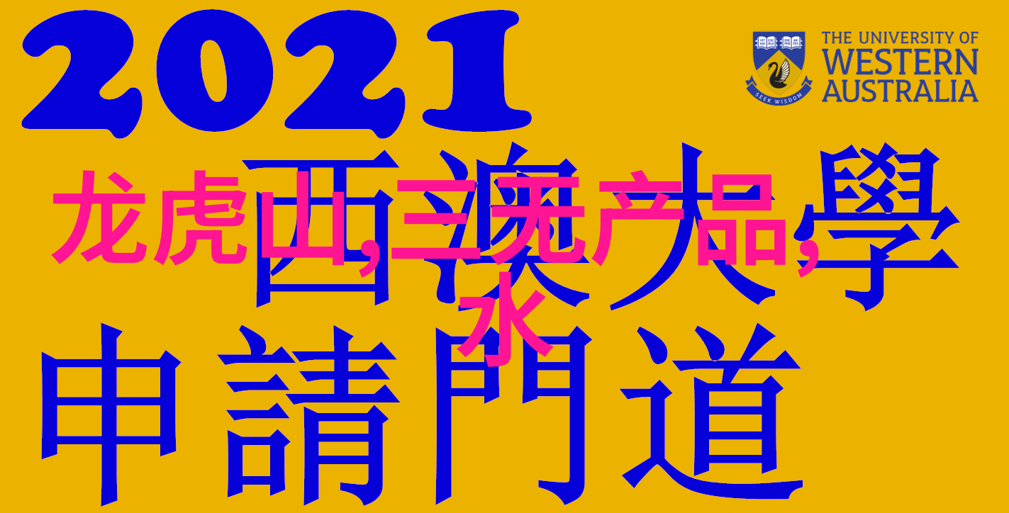 新疆丝路奇遇探索新疆的古迹与自然风光