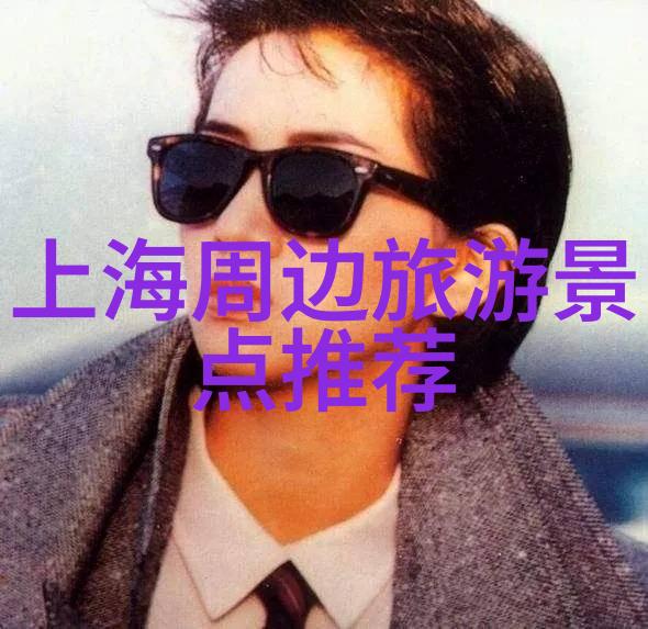 敦煌旅游的亲切小伙伴们你们知道哪些景点和地方是必去的吗就像郑州周边自驾游一样探索未知的乐趣让心灵在旅