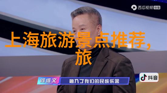 首都博物馆唐山旅游攻略中的历史见证者