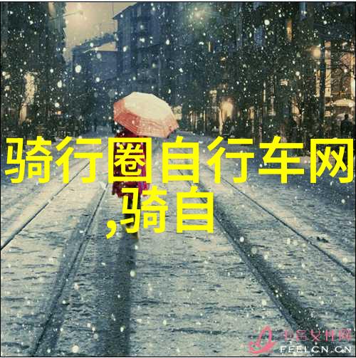 云南之旅途牛特价游的魅力