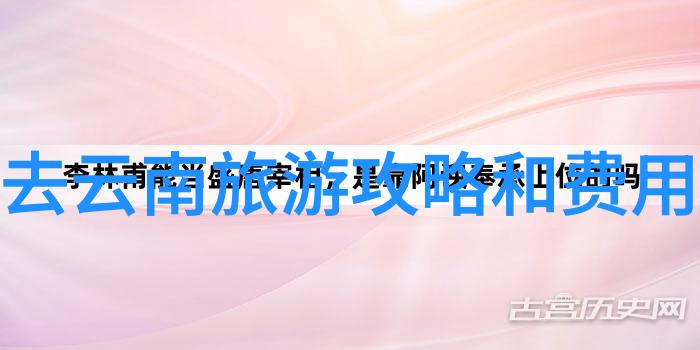 与家人共度美好时光家庭友好的绍兴自驾游推荐