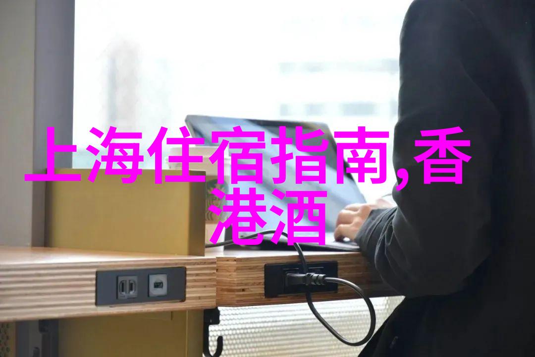 我应该如何规划一次完美的海外之旅行程表