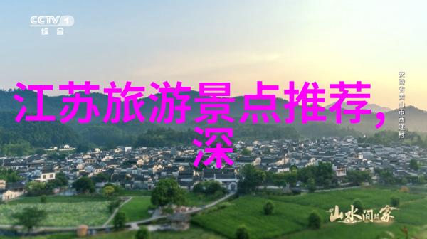 去哪个国家旅游最便宜又安全-探秘全球budget gem如何找到性价比高的旅行天堂