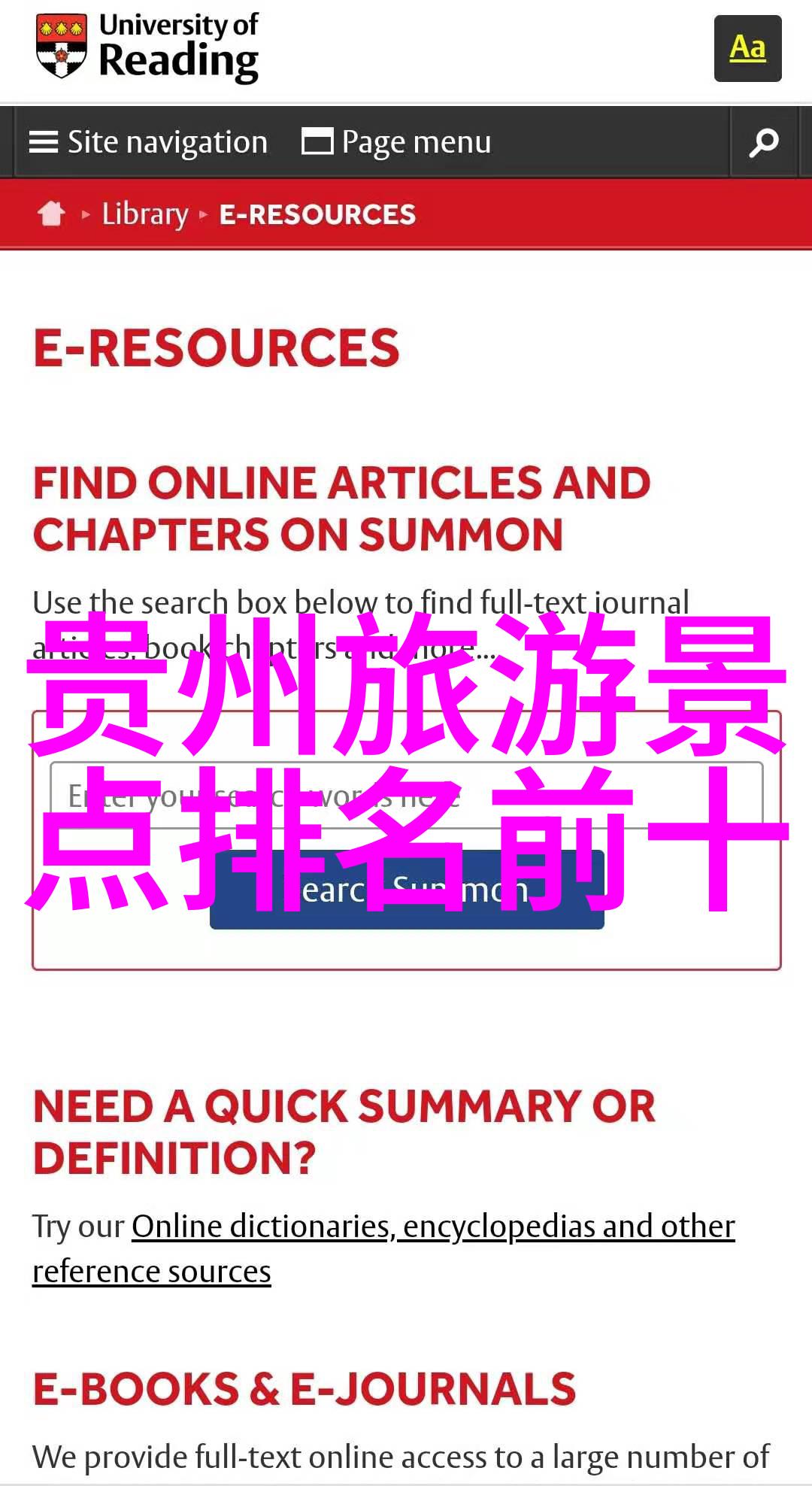 极速骑行4最直的赛道-疾驰之路探索极速骑行4中最为直接与激烈的比赛线路