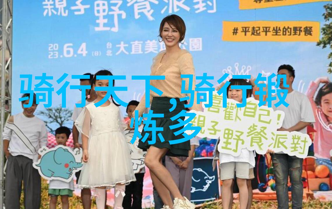 趣味团建活动方案你准备好了吗