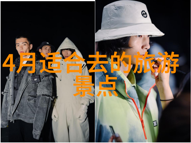 逆袭行者揭秘隐匿在众多景点背后的旅游线路