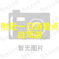 北京看升国旗住宿攻略我的热血之旅