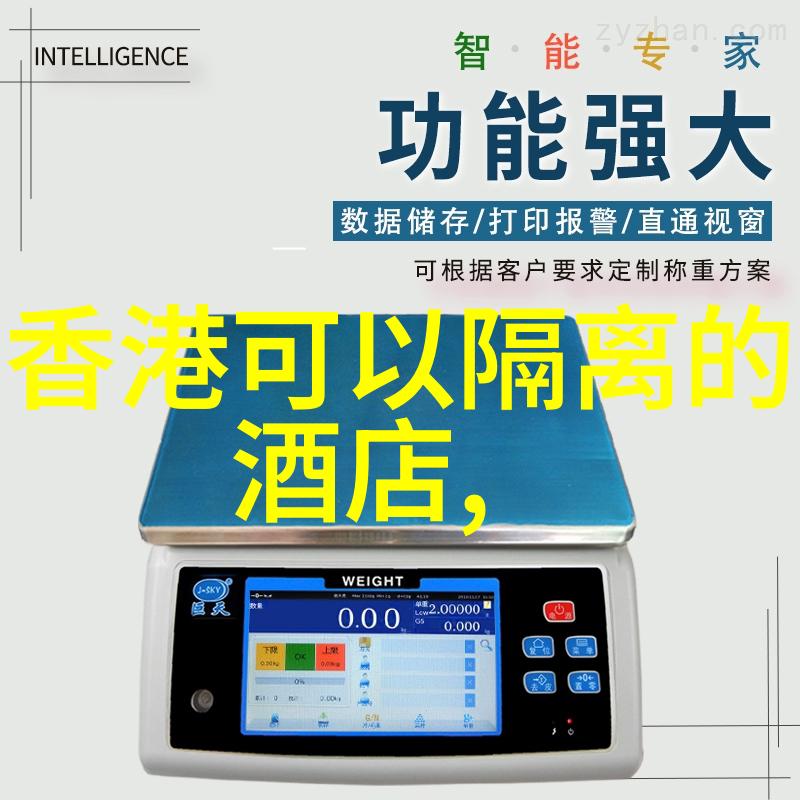 王子遇上王传说中的皇家相遇