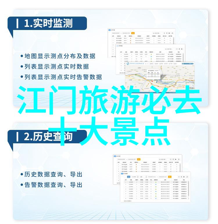 骑行26公里每日健身提升心肺功能和耐力