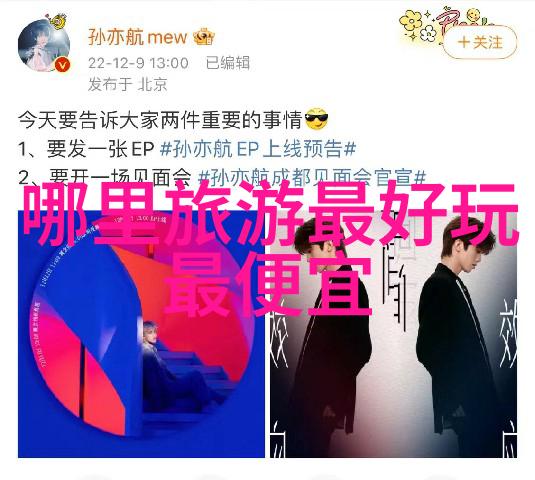 住在开封周边城市是否是个好主意探索周边住宿方案