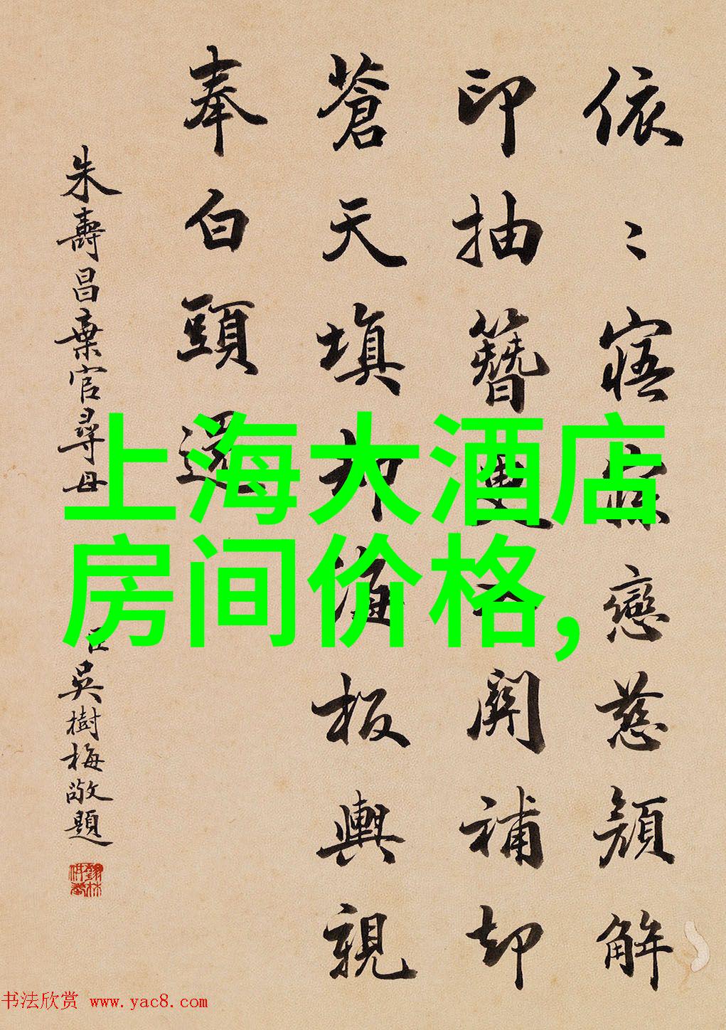 在落地玻璃窗c我家的阳光房子