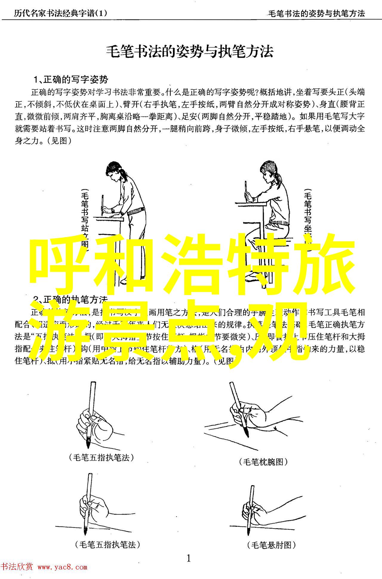 年度盛宴创意活动汇聚年终欢乐时光