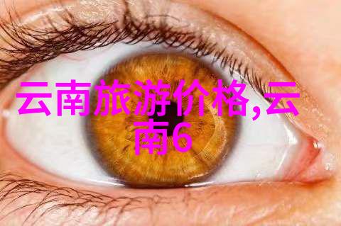 南京希腊签证中心10月国内游之旅电话与地址一览无余