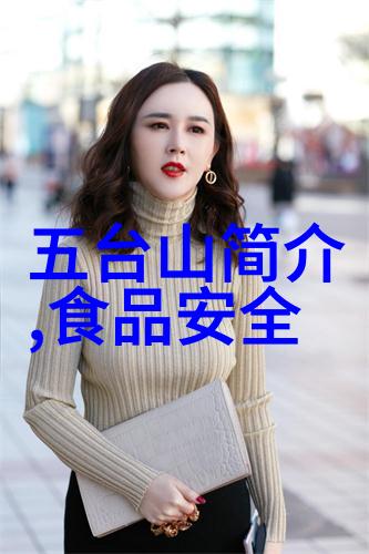探秘燕郊风情石家庄周边游自驾游一日游指南