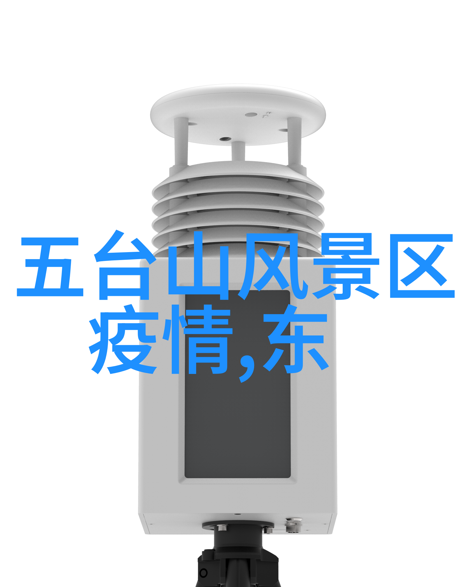 山东自由行最佳旅游路线我来跟你聊聊这趟山东的旅行秘密