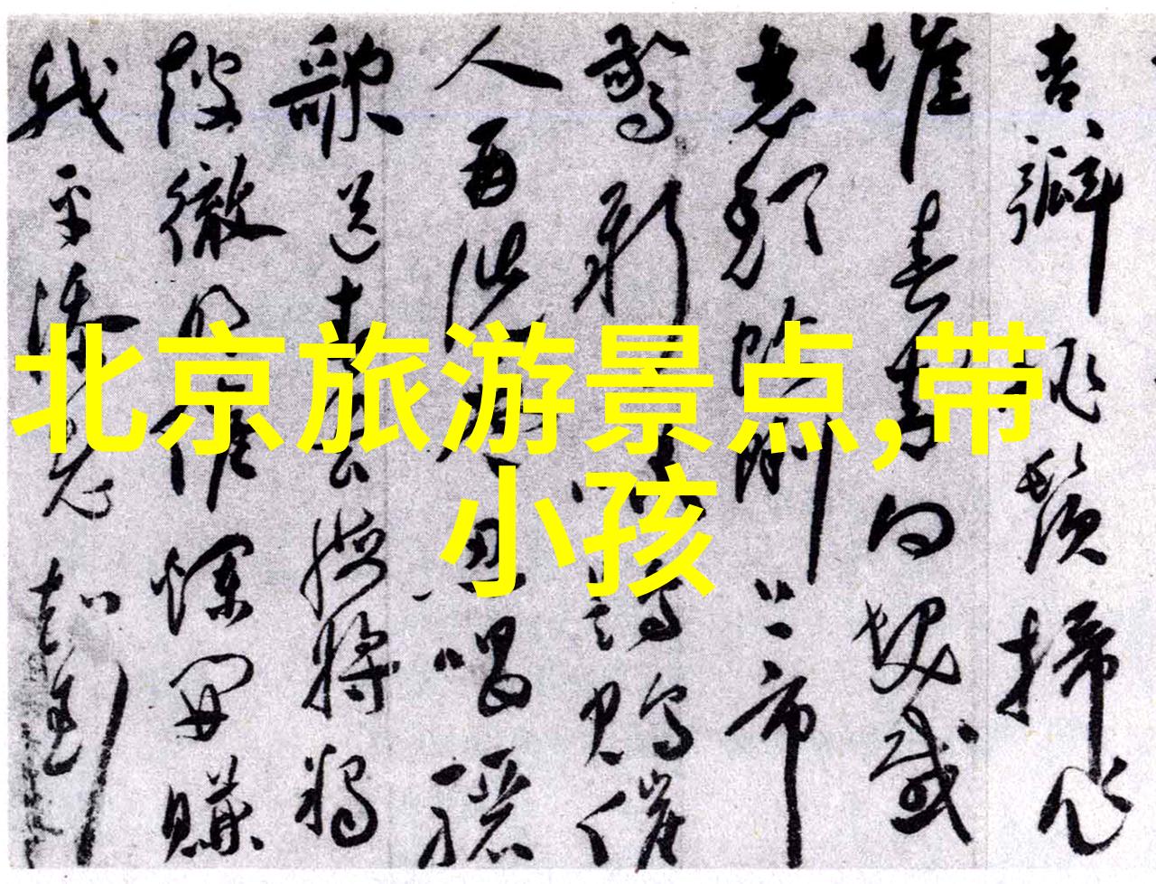 自驾长沙期间住宿选择有哪些