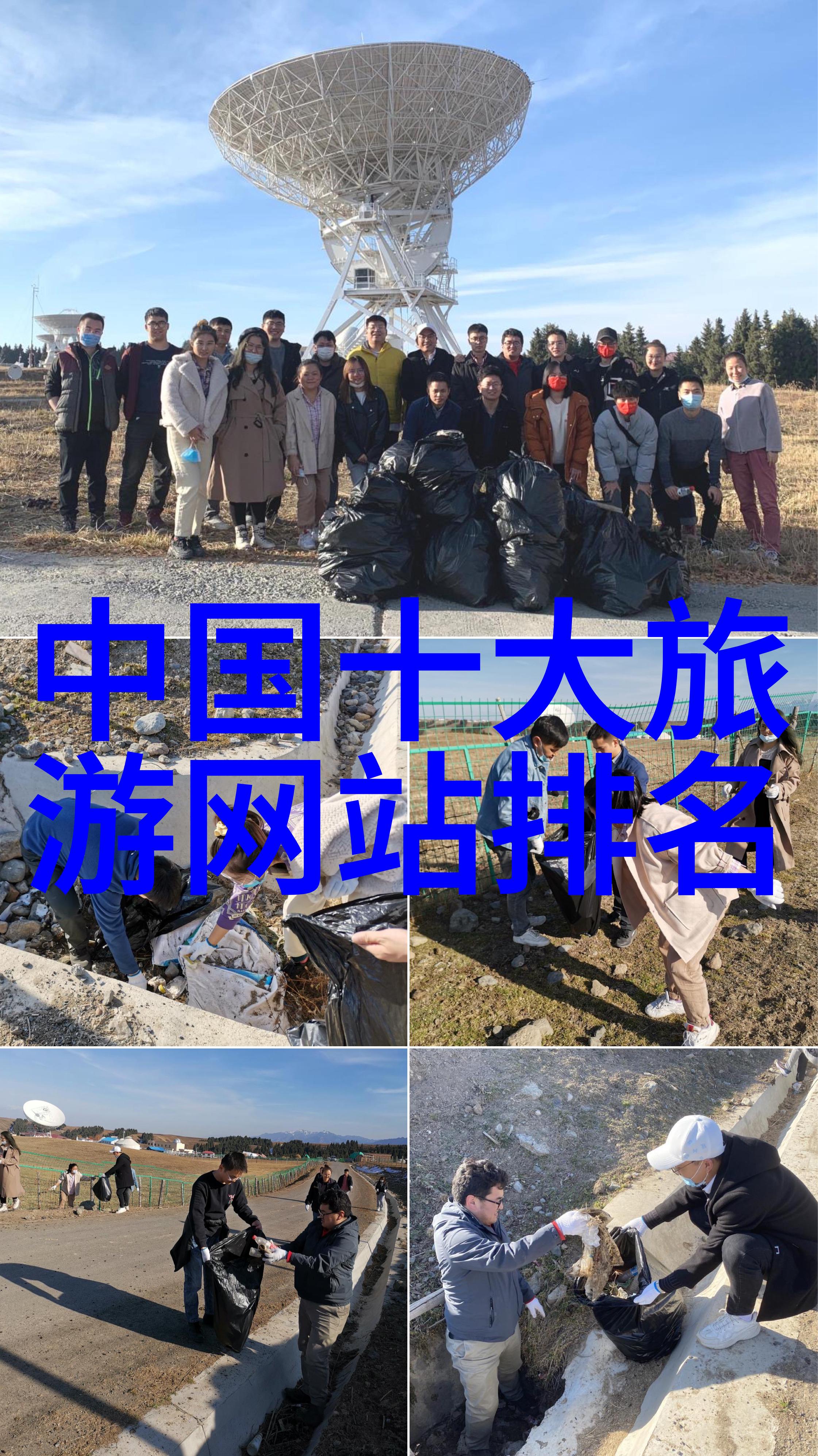 疫情下的旅行艺术如何优雅地进行2021年的出境旅游
