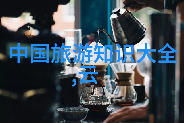 广州美食与玉环奇观探索玉环市十大旅游景点之旅