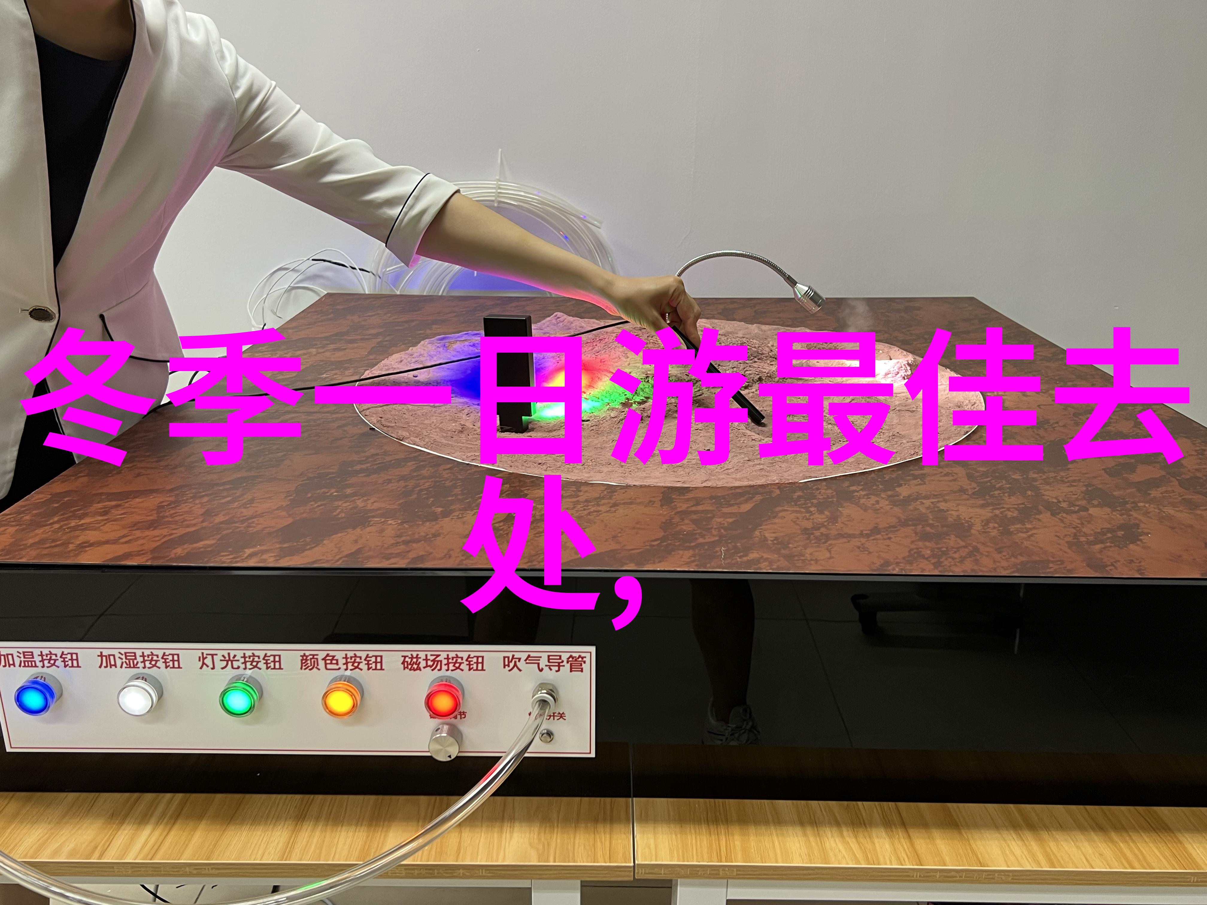 乌机场分公司安检总站旅检三室如何设计一个完整的旅游线路赢得了旅客的热烈称赞
