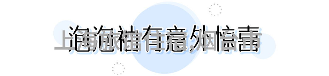 青春无界JK开襟乳液狂飙的故事