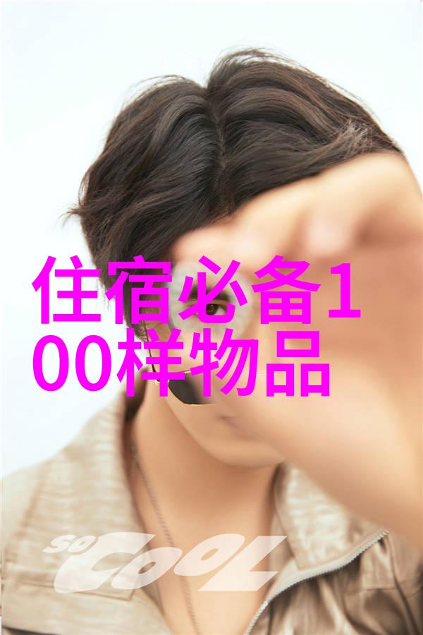 酒店团建活动策划方案案例-提升团队协作创意盛宴的酒店团建大师计划