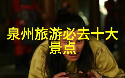 主题-同龄旅伴共赴美好50 60后结伴旅游的乐趣探索