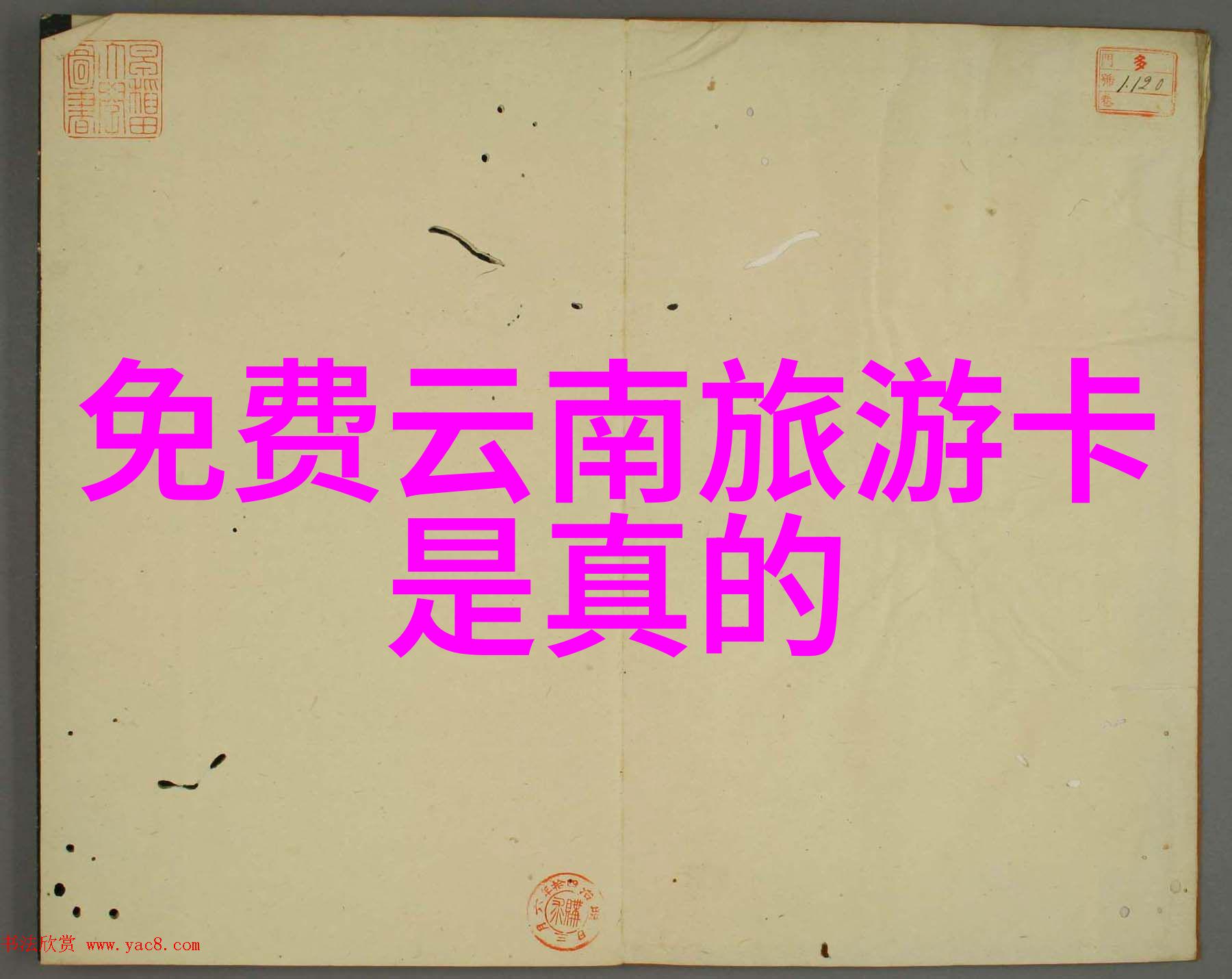 冰川奇迹青藏高原拉萨周边冰川徒步体验
