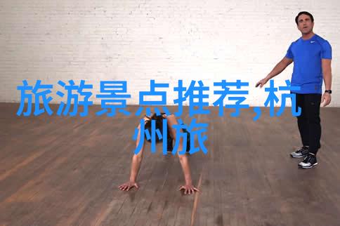 云南自驾游探秘云南美丽风光丰富文化遗产