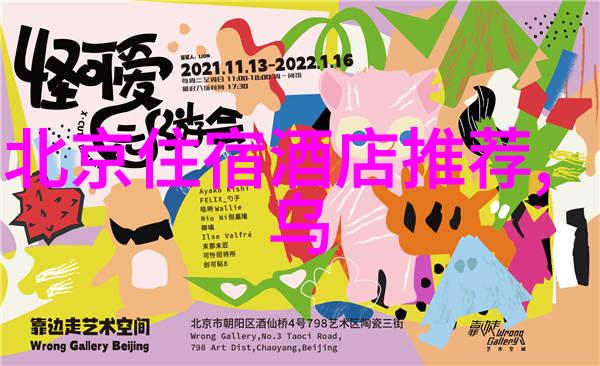 开启旅途之梦注册旅行社公司的必备条件与挑战