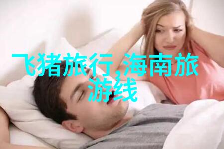 成都正宗小吃探秘南京街头寻味记