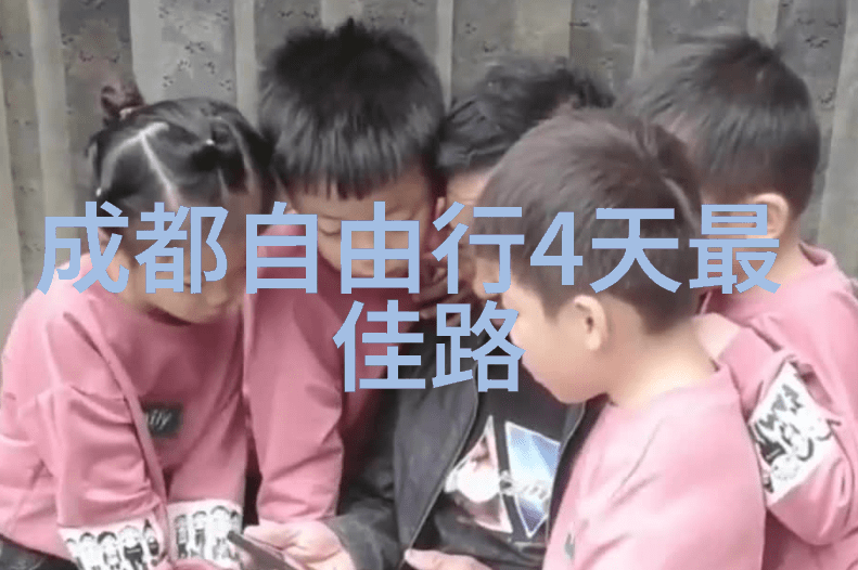 自驾游记结伴同行笑中有意路上更有料