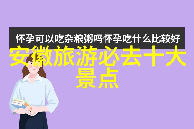 注册旅行社公司需要什么条件企业资质经营范围资金准备法律法规遵守