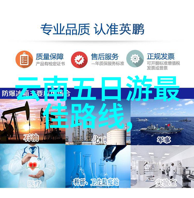 佛山自驾英德九龙之旅探索英德美食与长沙旅游攻略的社会影响