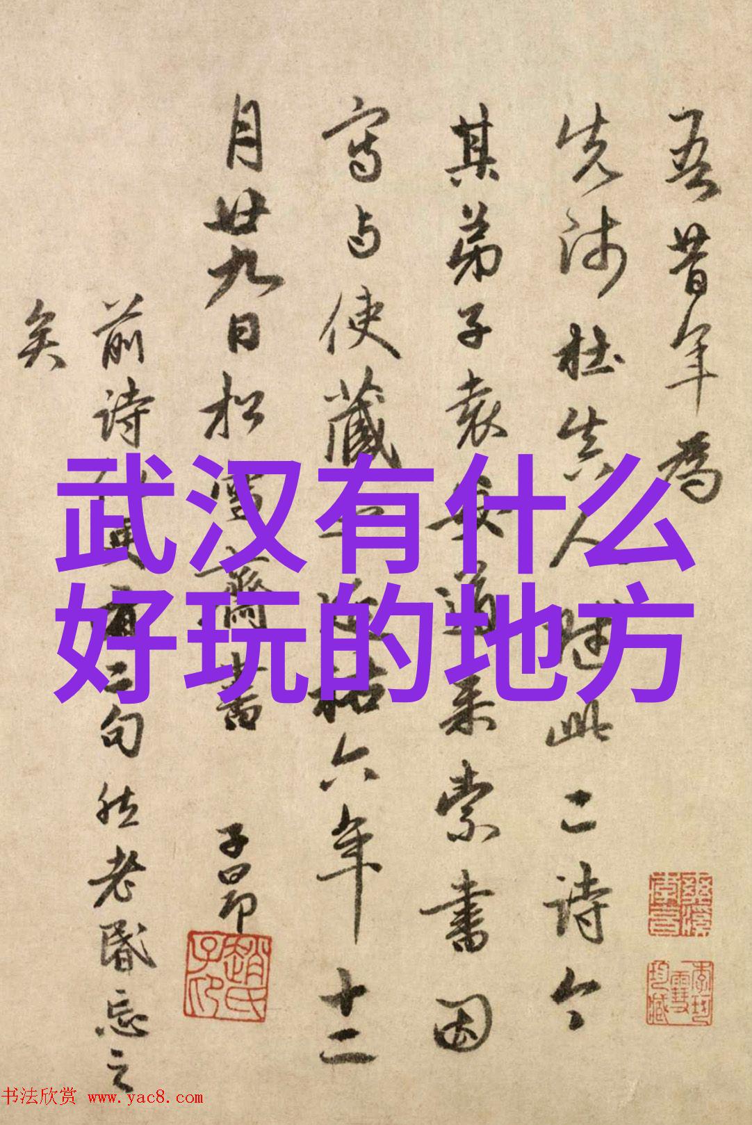 自驾乐趣如何在北京租车出游