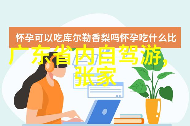 户外探险幼儿园里的野生小猎人与绿茵场上的足球梦