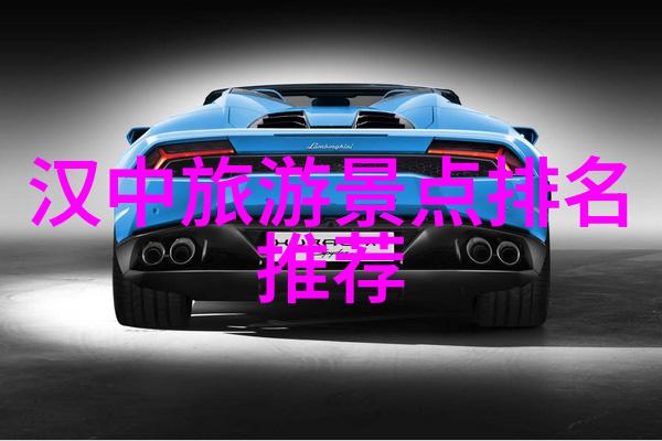 夏季毕业旅游探索文化与自然的完美结合之地