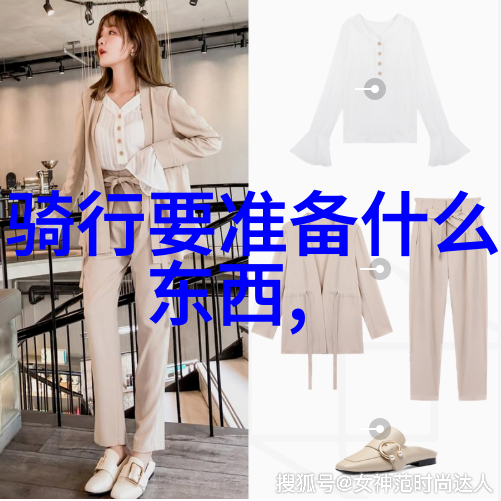 北京豪门私房菜星光与油条的奇妙对话