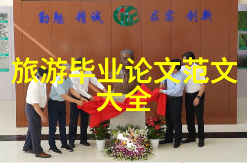 梵净山地理位置探究揭示中国佛教圣地的坐标与文化意义