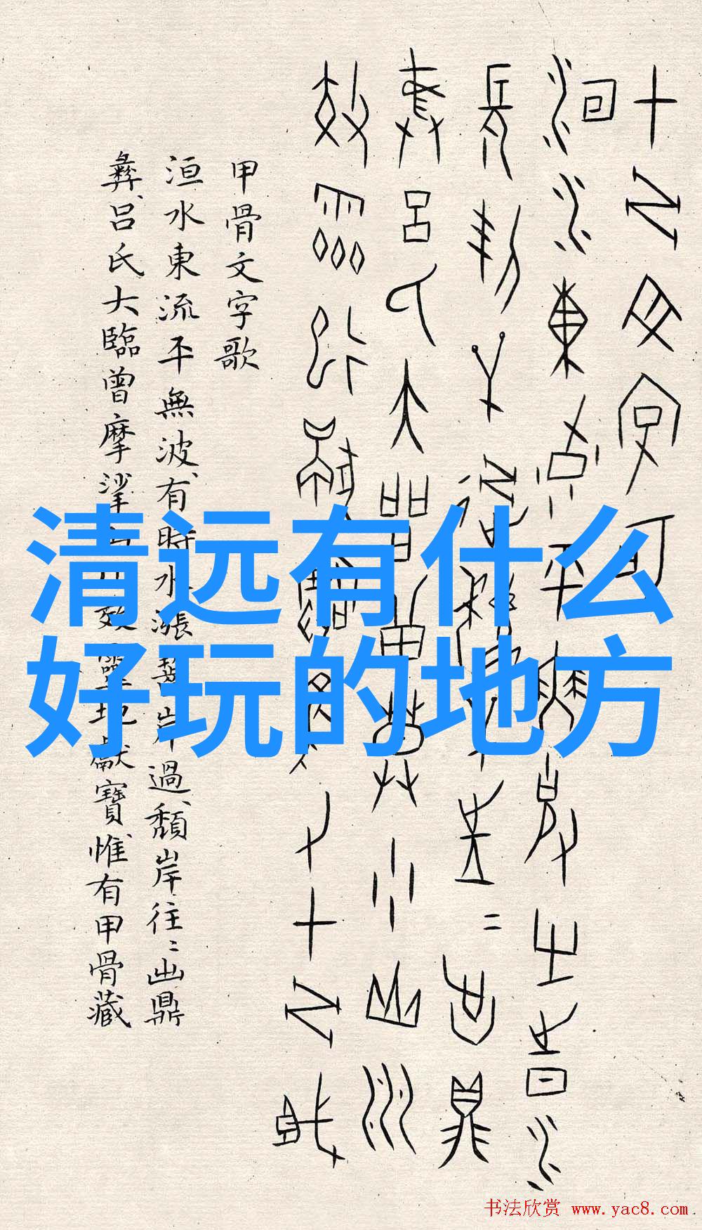 主题-全球最适合旅游的国家探索天堂地带的魅力与秘密