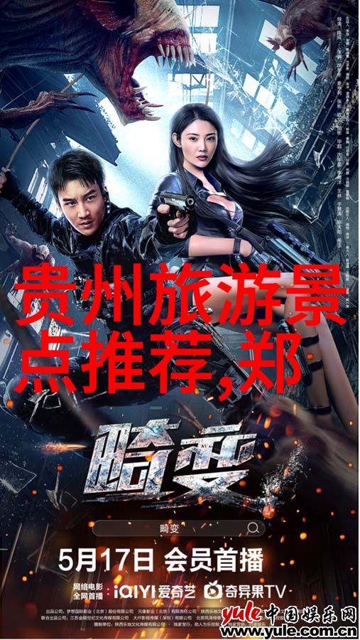必游景区揭秘那些无法错过的旅游胜地