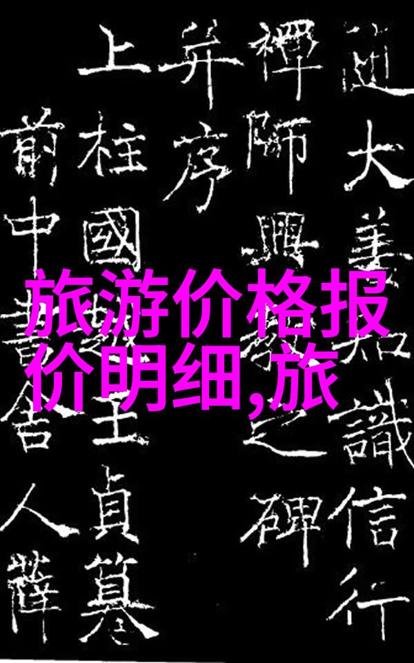 文昌古城漫步穿越千年历史的时光隧道