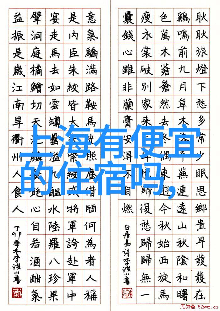 如何安全地组织夜间或山林露营活动