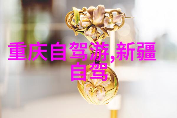 骑风破浪探索虚拟山径的极致挑战