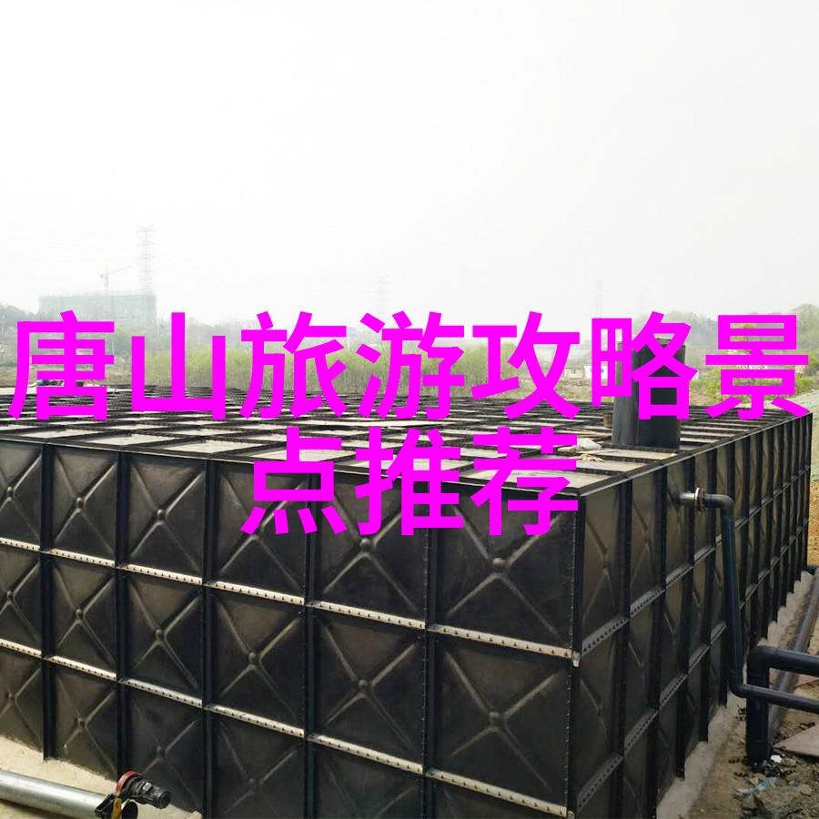 旅途安全小贴士预防疾病享受无忧云南之旅