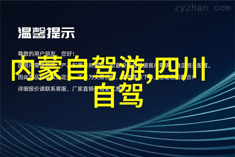 北京的秘密花园我带你去探险这20个隐藏在角落的旅游景点