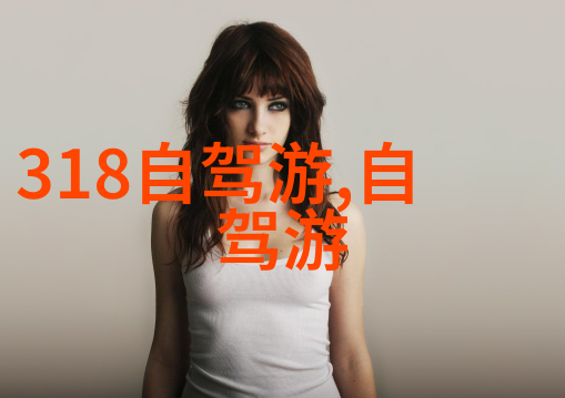 安吉秘境探秘从古朴田园到现代奇观