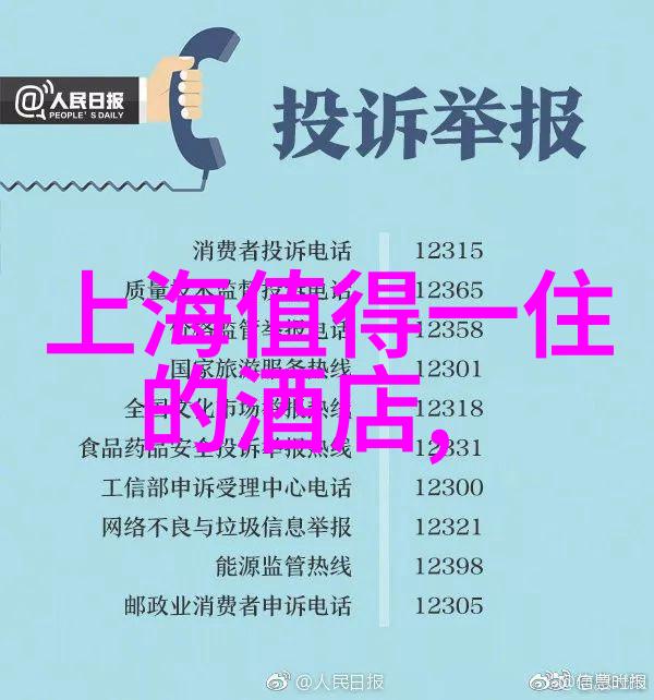 驴友旅游官网-探索未知驴友旅游官网的奇妙之旅
